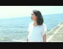 【海で】ハイドアンド・シーク　踊ってみた【mipop】