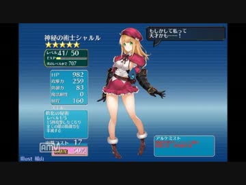 安定思考鶏肉野郎の千年戦争アイギス　172