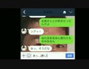 人工淫夢知能.line