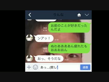 人工淫夢知能.line