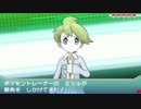 【ポケモンOR】ポケセンは衰退しました_part51