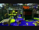 【スプラトゥーン】毎日Wi-Fi対戦Part69【プレイ動画】