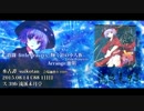 【C88/東方】水古譚-suikotan-【流派未月亭】
