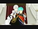 【MMD刀剣乱舞】鶴丸と一期でカンタレラ