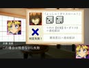 【遊戯王A5DXAL】主人公たちでモノトーンミュージアムをやってみた【1-1】