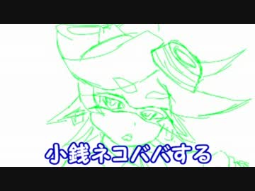 【シオカラーズ×血界戦線ED】 アオリソングとホタカステップ 【替え歌】