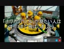 【実況】女子会イカイプ！　part3