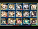 闇司祭と邪教の祭壇　魔獣の棲む森　☆３（千年戦争アイギス）