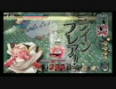 ＡＡ３ 脳筋ミクサが寒くなる動画 ver.34 【Ver 1.10-B】