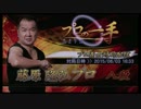 【麻雀格闘倶楽部】藤原 隆弘プロ 2015/ 8/2 16：33【プロの一手】