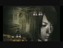【実況】夏になったし零～月蝕の仮面をプレイ　part4