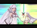 Fate/Grand order アルテラ 宝具