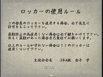 なぜか学校にいるけど眼鏡さえあれば（ｒｙ　part3【ゴーストスクール】