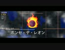 【しょうこ♂】ローグレガシーを実況プレイ Part27