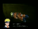 NARUTO-ナルト- うずまき忍伝 を実況プレイ part19