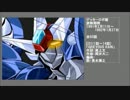 90年代アニメ主題歌集 ゲッターロボ號