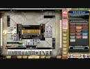 【実況あり】PCで麻雀格闘倶楽部 彩の華を対局してみる【part78】