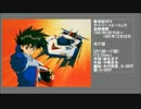90年代アニメ主題歌集 新世紀GPXサイバーフォーミュラ