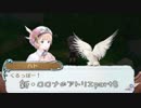 【実況】新・ロロナのアトリエ part8【3DS】