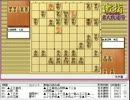気になる棋譜を見よう！その４８０（渡辺棋王　対　稲葉七段）