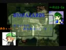 JK()がバイオハザード５を実況　第11話後半
