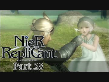 【ニーア レプリカント】ALL100％・世界観解説Part.28 後編 【ゆっくり実況】