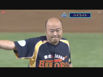 サントリードリームマッチ2015 ハイライト