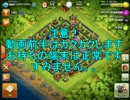 アーチャークイーンとヒーラーでいく５１