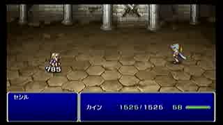 PSP版FF4ジ・アフターを初見実況プレイpart51