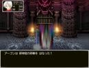 【甘辛でいこう】ククール怒りのバードスカウト part51【SDQ】