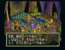 【実況】今話題のグランディアで、世界を旅するpart43