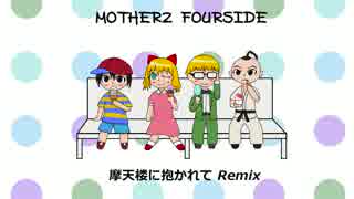 人気の 摩天楼に抱かれて 動画 28本 ニコニコ動画