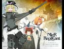- イニシエノ神社 - 運命 .NieR