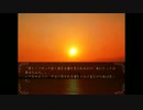 しっとりと心に響く『朝焼けのシアン・夕焼けのマゼンタ』～４～