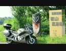 【週末バイク】暑かったので蒜山高原に行ってみた
