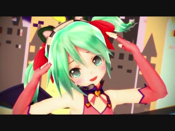【MMD】小悪魔あぴミクで 嵐を呼ぶネコ☆