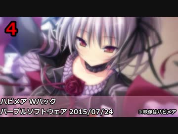 Getchu.com 2015年7月エロゲーセールスランキングTOP30