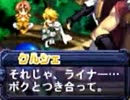 【歌を詩と詠むRPG】アルトネリコ【実況】part59