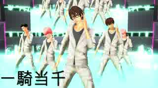 【ダイヤのMMD】新旧二遊間+バッテリーで一騎当千【ダイヤのA】