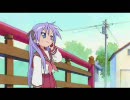 かがみんかがみんかがかがみん♪