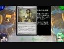 誰かが対戦してくれるまでＭＴＧ　その８