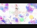 【3周年】Colorful World【黒堵ビスク多音階CVVC配布】