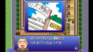 【実況】ファミレス経営学第２９回〈ザ・ファミレス〉