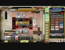 【実況あり】PCで麻雀格闘倶楽部 彩の華を対局してみる【part79】