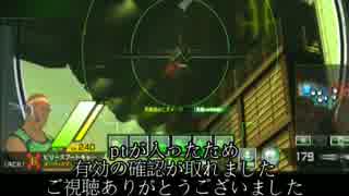【ボーダーブレイク】ユニオン防衛砲台VS対物破壊適性