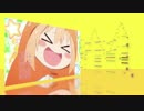 干物妹！うまるちゃんOPをピアノアレンジしてみた