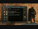 「実況」【PS3】ダークソウル2part81