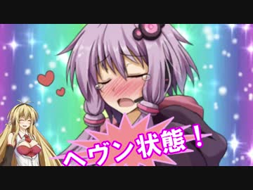 Evolve始めました。その２９（VOICEROID＆ゆっくり実況）