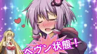 Evolve始めました。その２９（VOICEROID＆ゆっくり実況）