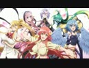 モンスター娘のいる日常ARC-V　OP「ハナテ」
